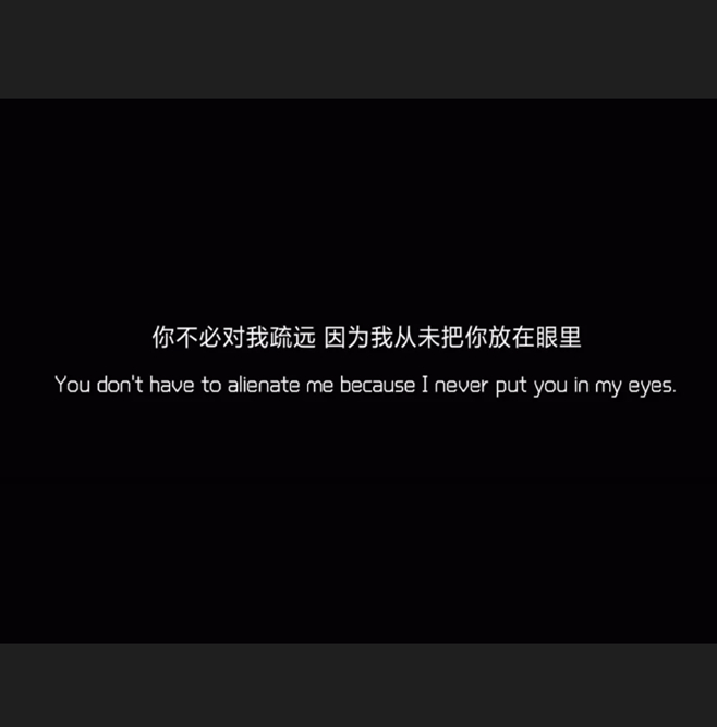 带点脾气带点拽的句子,带点脾气的高冷句