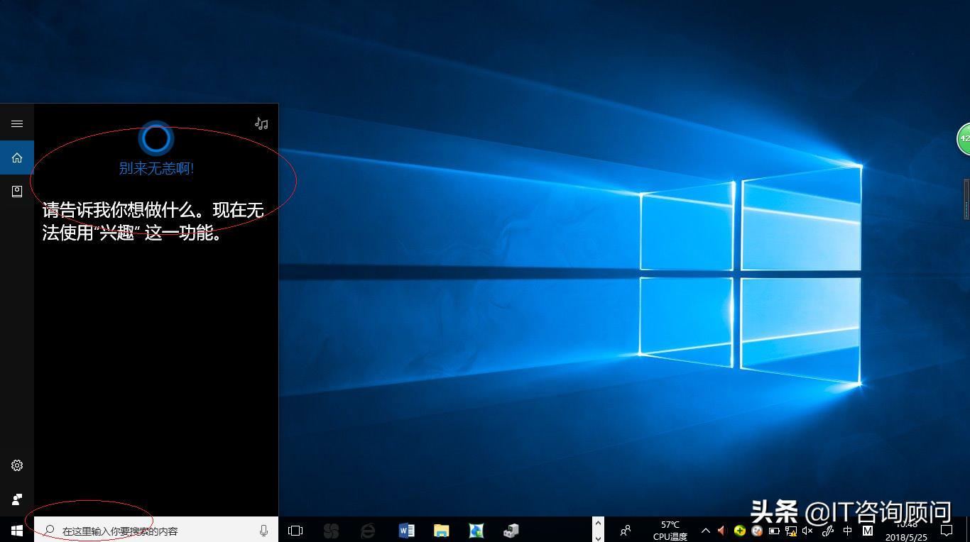 windows10怎么禁止软件联网,win10如何禁止u盘写入