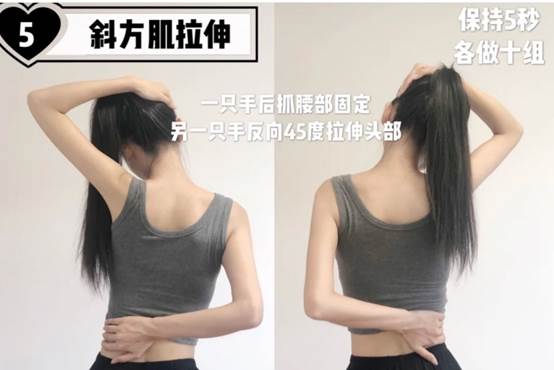 气质养成跟练操,体态决定气质懒人6个动作