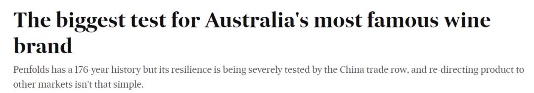 奔富销量最高的红酒品牌,奔富红酒今日行情