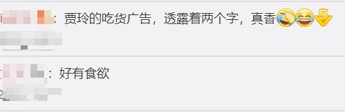 贾玲发博：自己第一次“开火车”紧张，网友：真香！厉害了我的玲