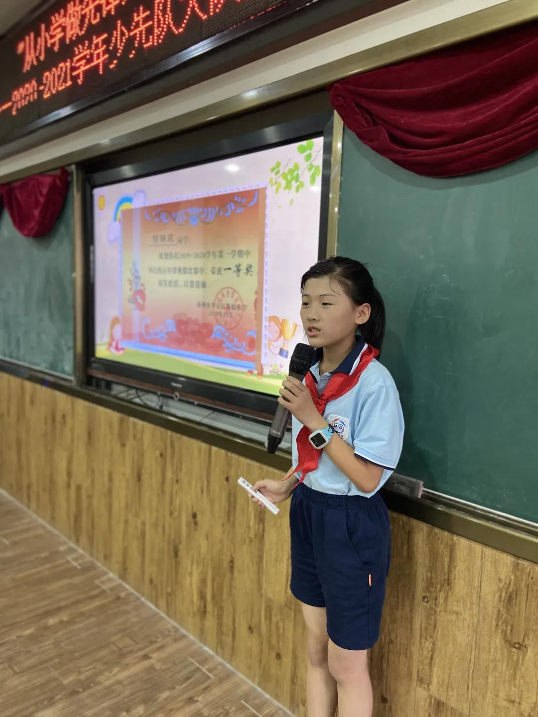 “展翅中国梦，腾飞我少年”福州市晋安区实验小学“从小学先锋，长大做先锋”少先队建队日系列活动简报