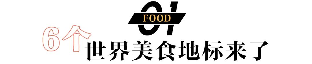 2024年上海15大地标,上海30大新地标
