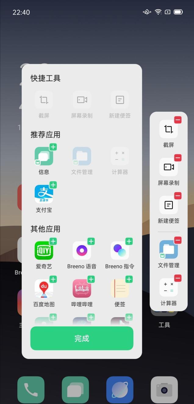手机上的快速截屏怎么操作,手机上最简单的截屏方法