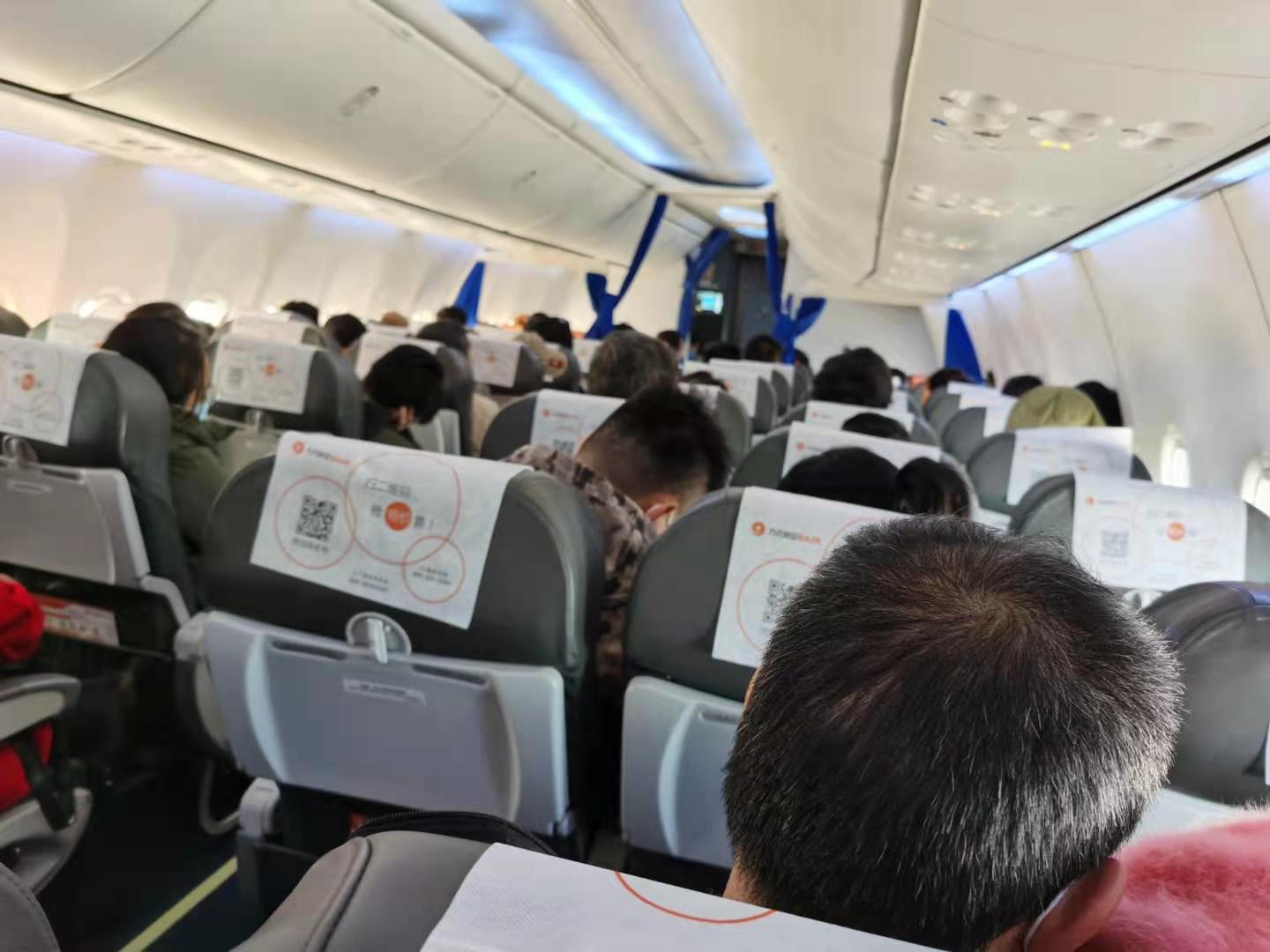 九元航班准点吗,九元航空能坐多少人