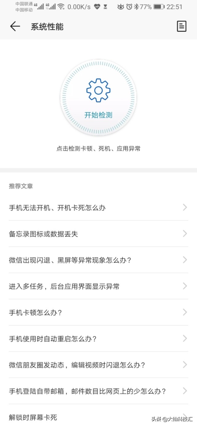 荣耀手机能在华为维修吗,华为和荣耀自带维修模式