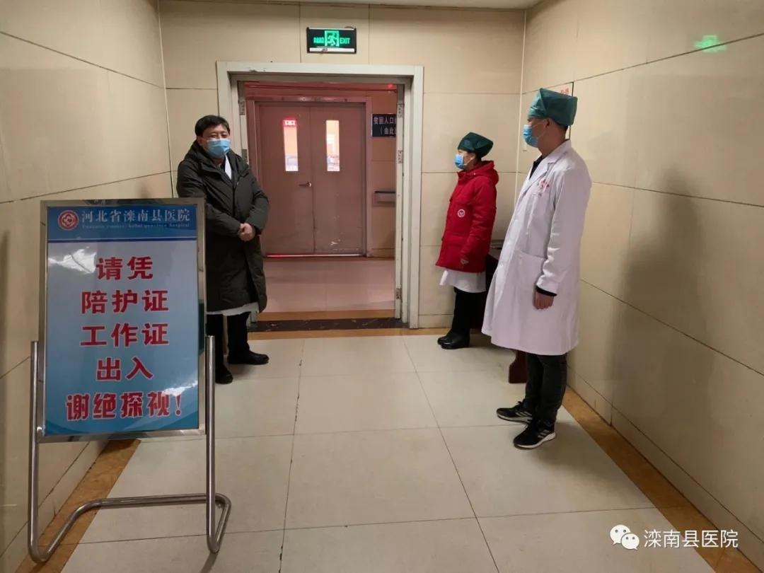 滦南县医院,滦南县医院怎么样