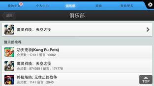 魔灵召唤游戏,不要钱的游戏有几个