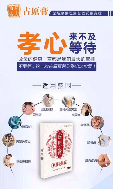 古原膏体验馆开业了吗,扬州古风体验馆