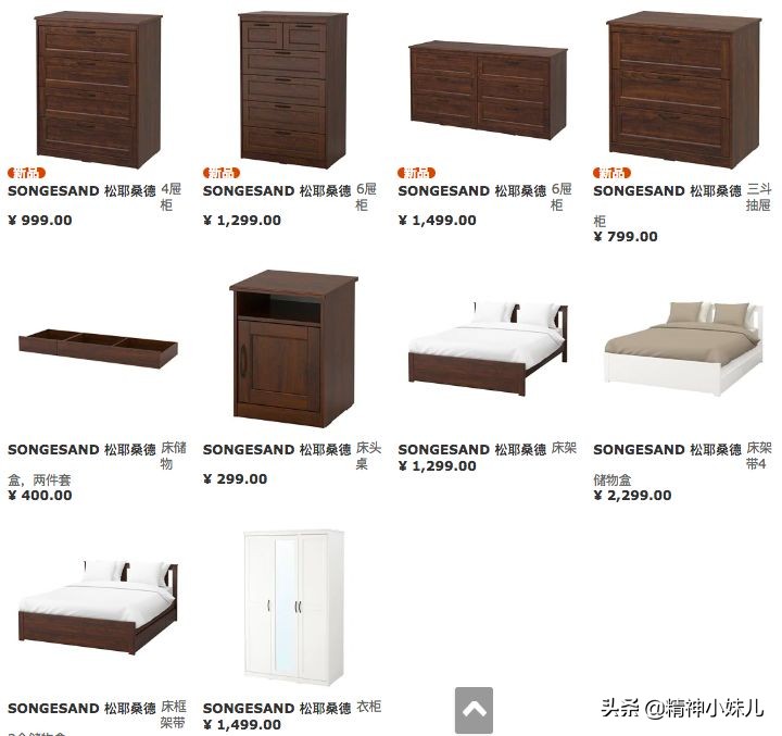 今年最流行的宜家家居,宜家家居最值得买的8款