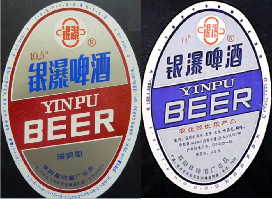 全国各地啤酒大全你都喝过哪些,吉林的专属啤酒有哪些品种