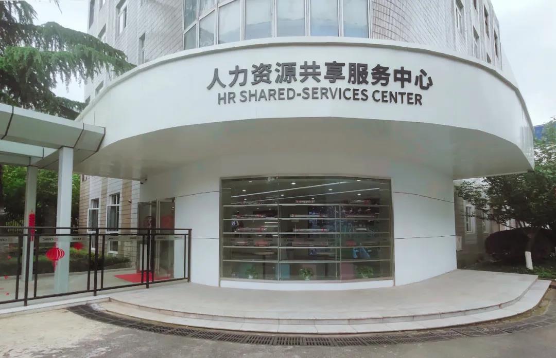 中车株机云之家,云之家智慧平台