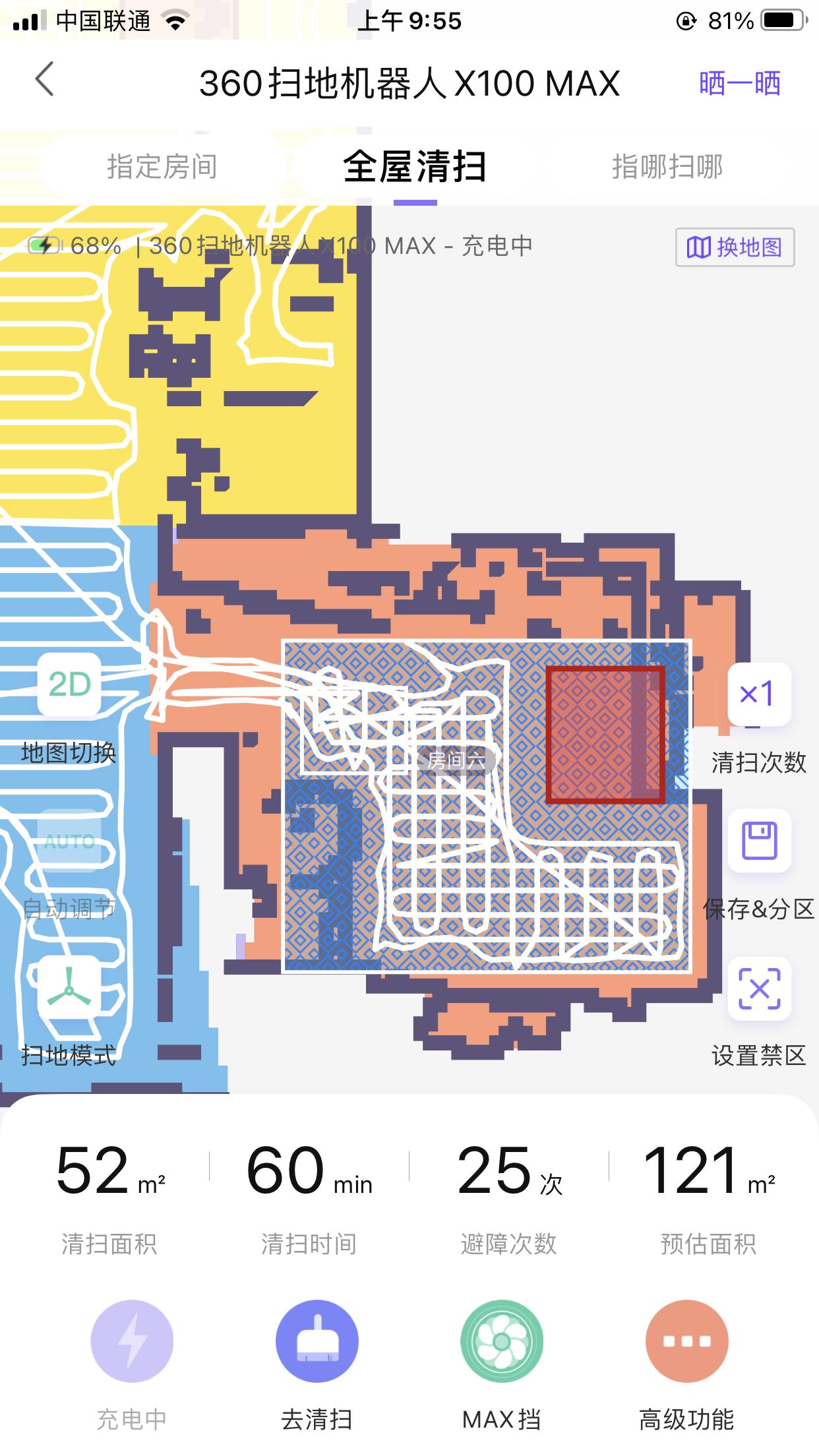 2岁宝宝扫地机器人,5000元内扫地机器人测评排行