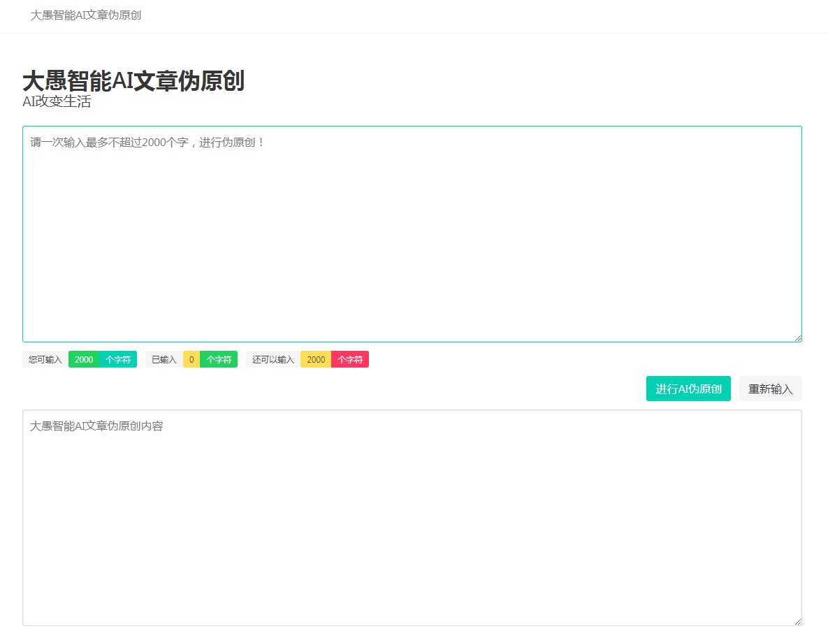 ai文章仿写免费工具,带你认识iqoo