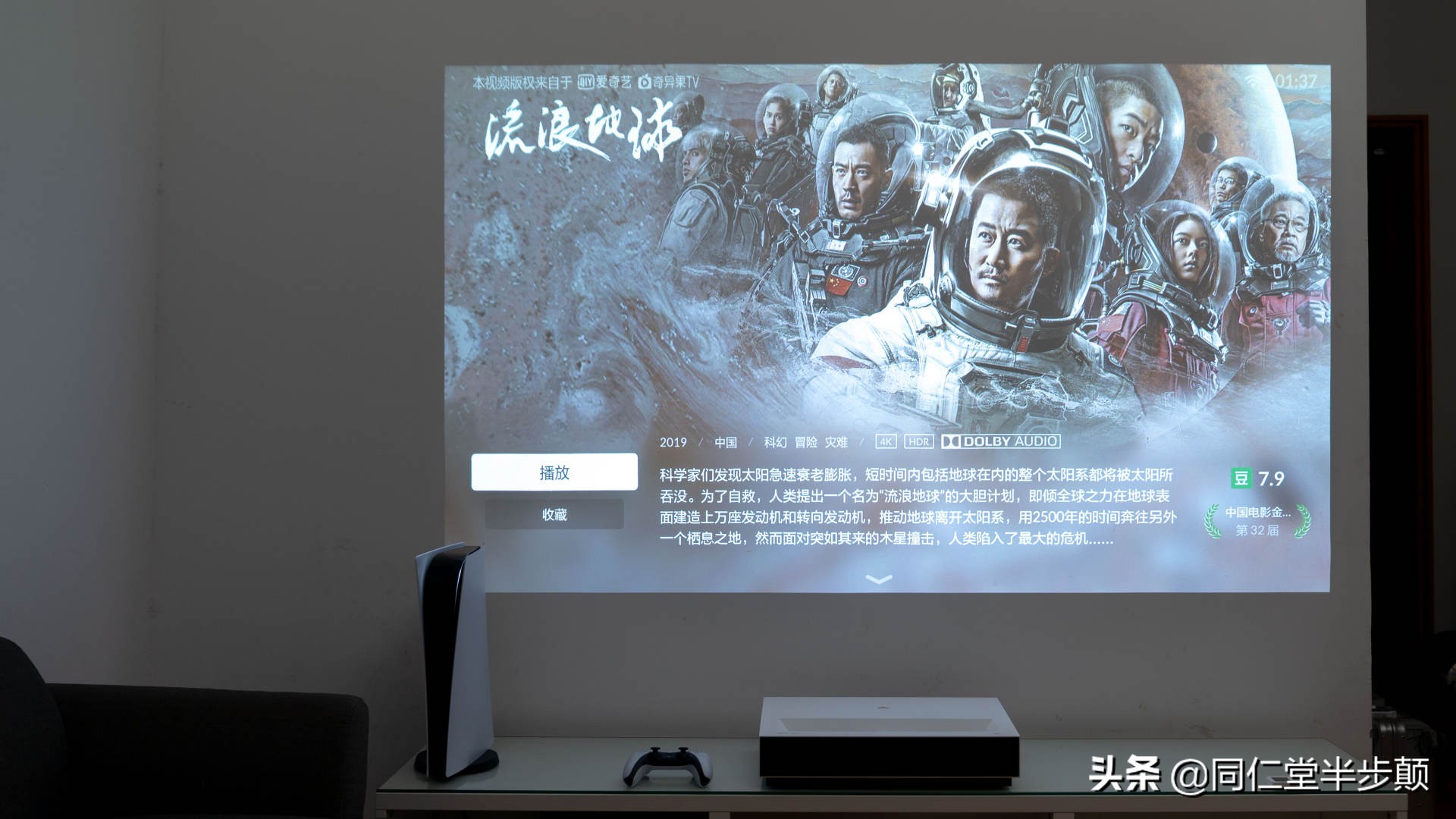 峰米c2激光电视白天效果怎么样,多功能峰米激光电视开箱