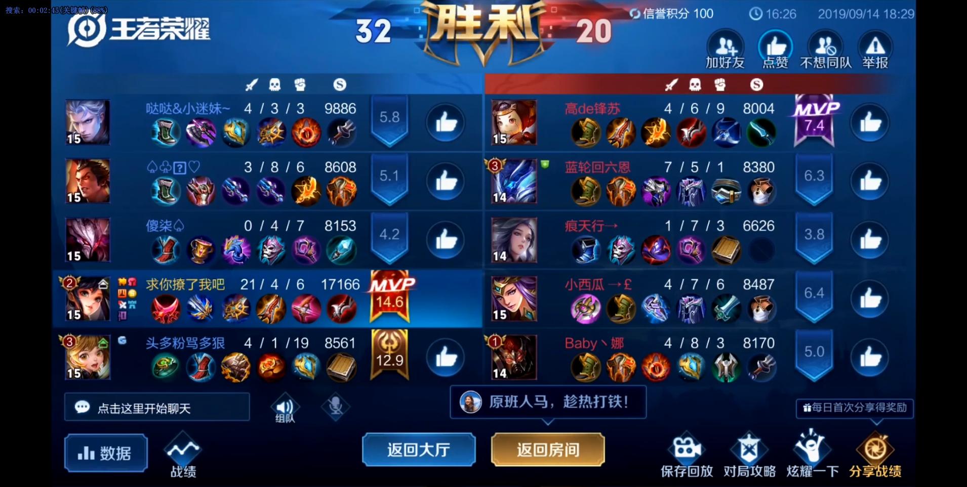 王者荣耀人气下降人机充数？五排钻石局混入电脑，或是为玩家找信心