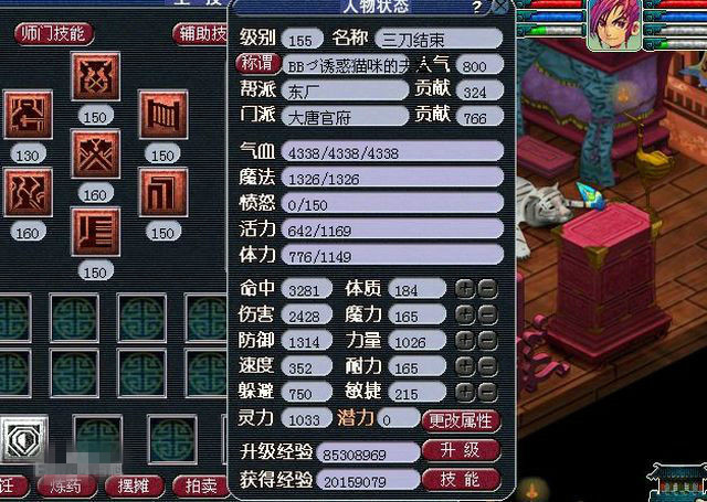 珍宝阁打破百花村纪录,珍宝阁和百花村哪个厉害