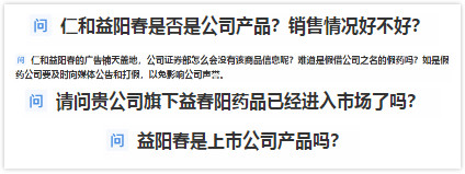 遮羞布还有用吗,遮羞布必须撕掉吗