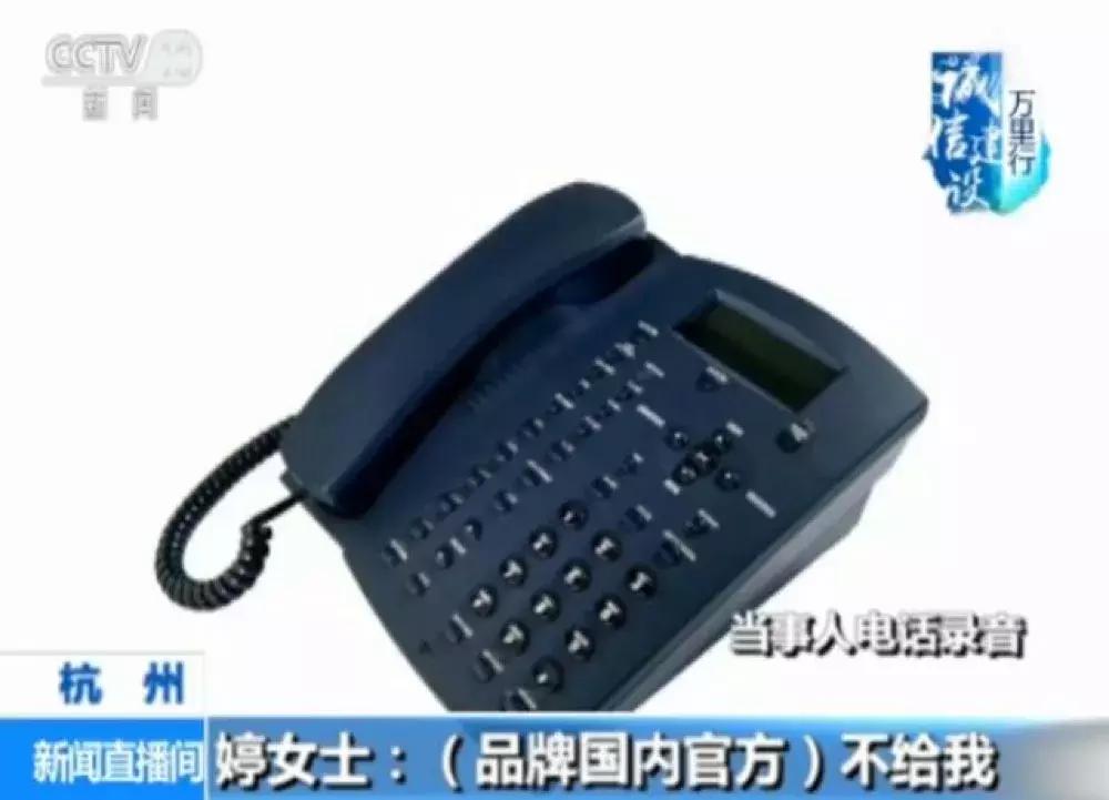 又是套路!“支持专柜验货”背后藏猫腻