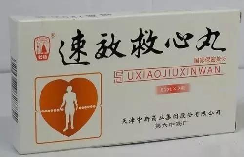 速效救心丸驱蚊,速效救心丸的新用途有什么