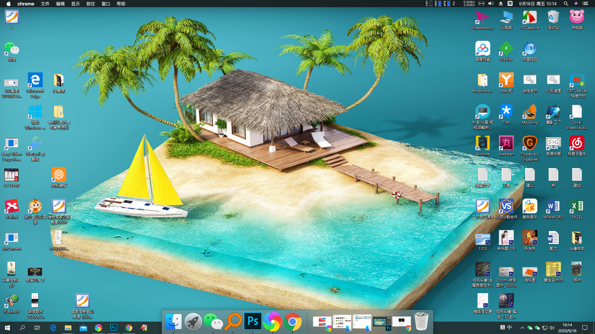 让你的win10完美变身macos,win10系统设置成macos