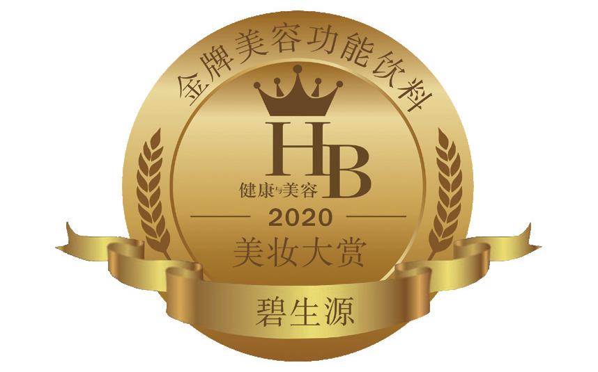 hb美妆官方旗舰店直播,HB化妆品使用套盒