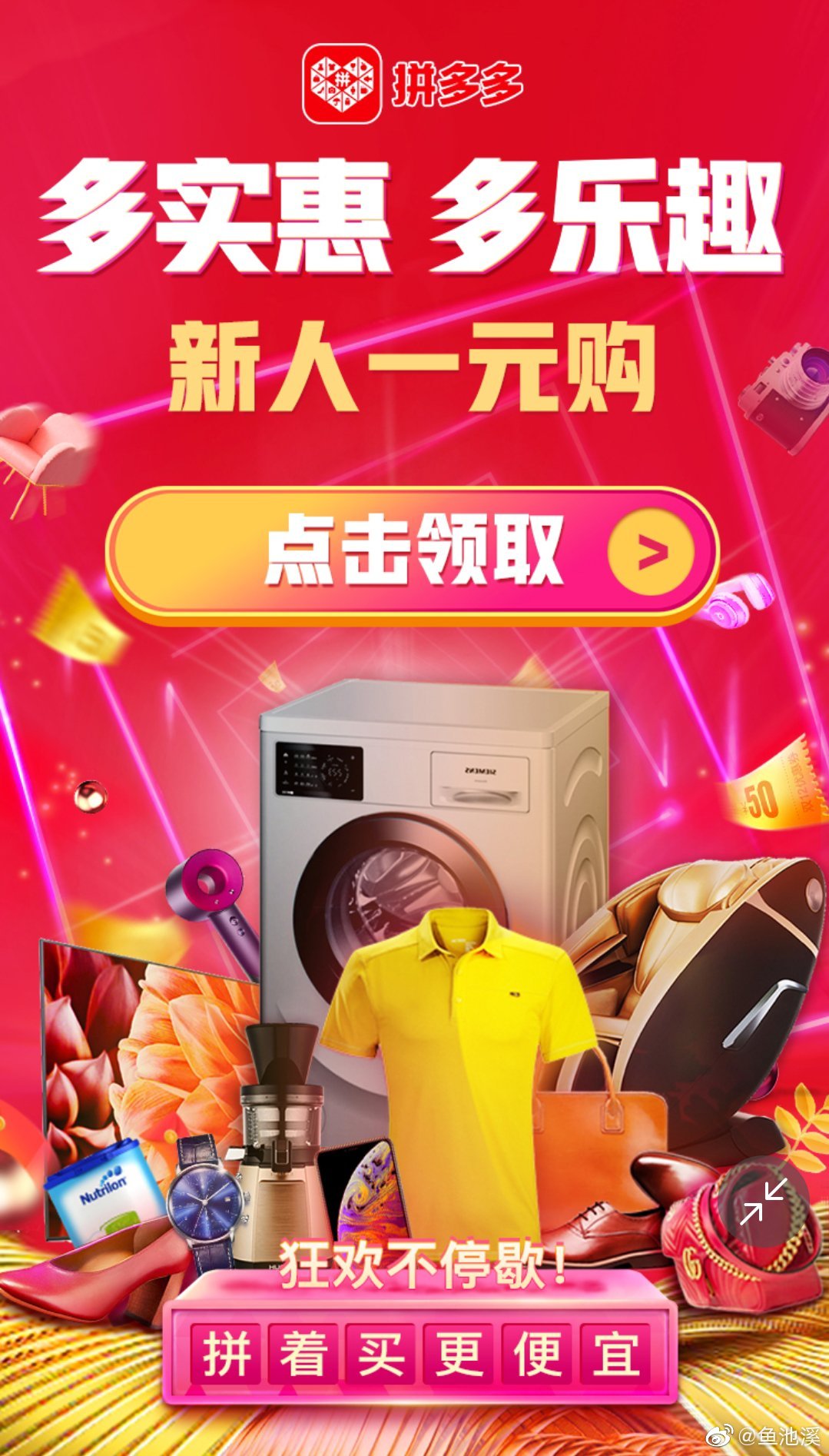 对于拼多多假货多，你们是怎么看的