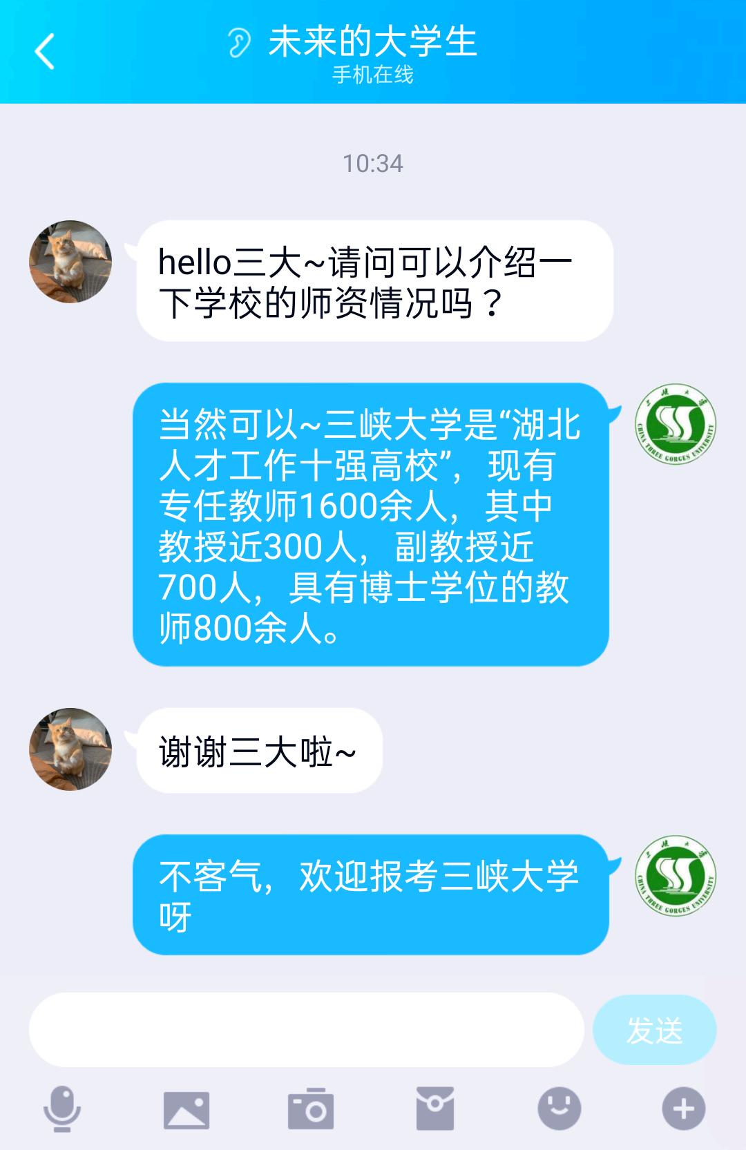 湖北七所知名高校,湖北省的顶级7所高校