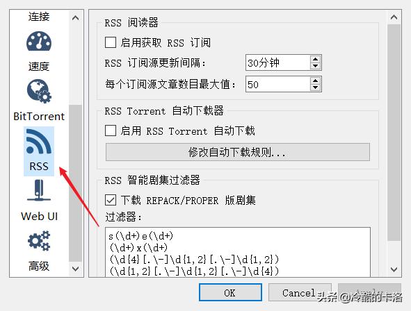 bt使用方法视频教程,bt怎么操作