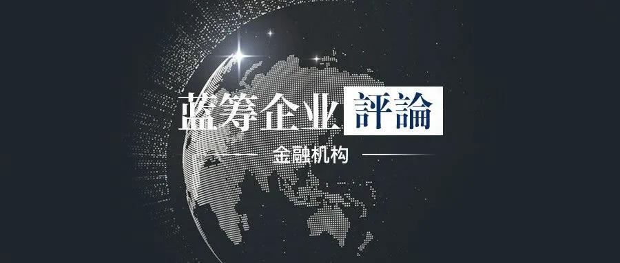 中邮基金亏多少钱可以买,中邮基金为什么取不出来