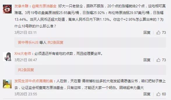 原油暴跌与抄底逻辑,原油抄底失败经历