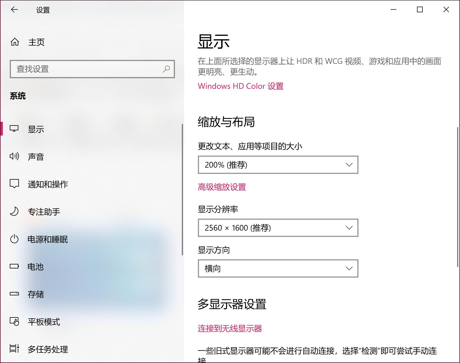 win10企业版电脑屏幕亮度怎么调节,win10屏幕亮度调不了没反应怎么办