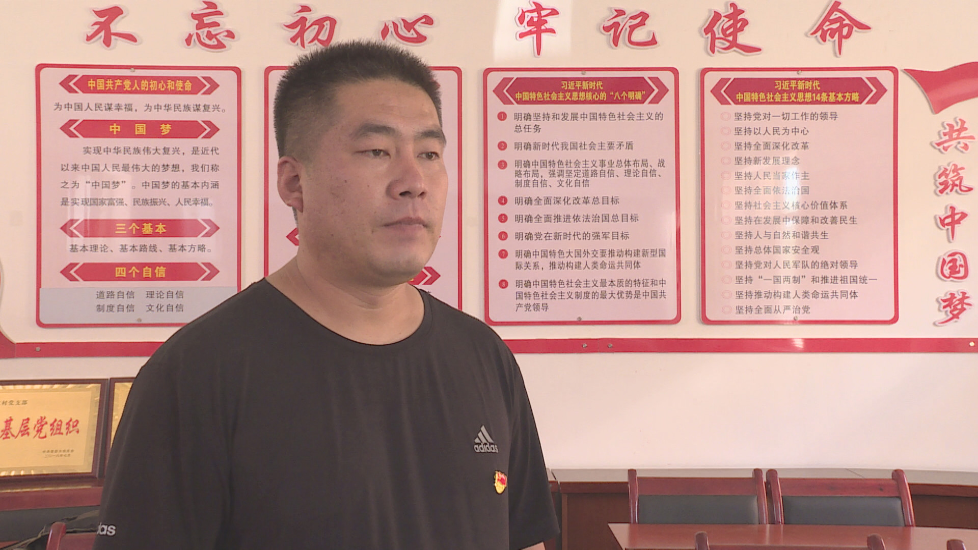 最美退役军人李浩:不忘初心永葆军色勇担乡村振兴领路人