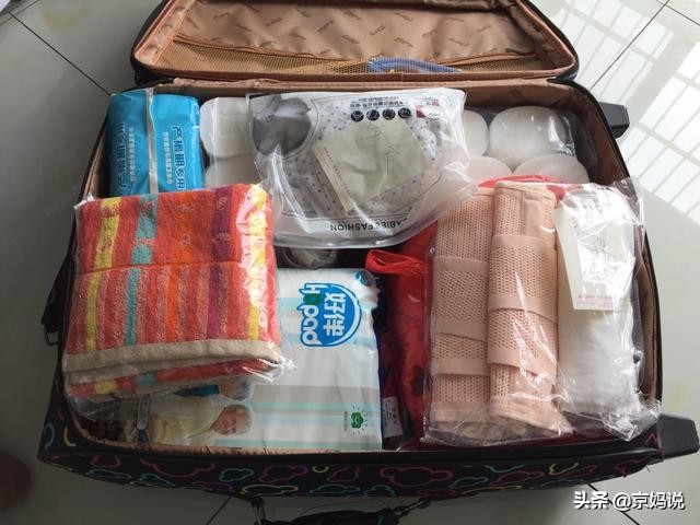 孕晚期待产包里宝宝用品怎么准备,孕晚期需要准备哪些待产包维语