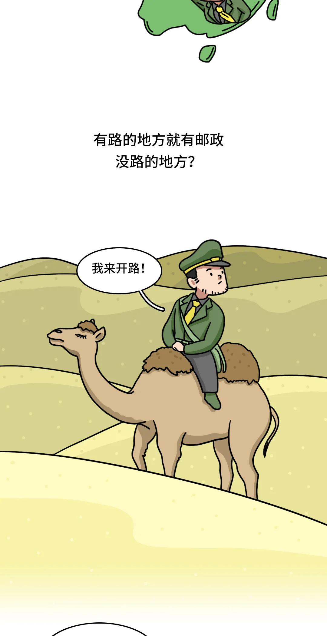 中国邮政为啥又慢又贵,中国邮政快递为何速度那么慢