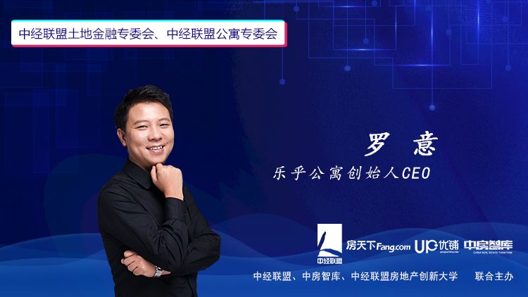 长租公寓新进展,长租公寓发展值得期待