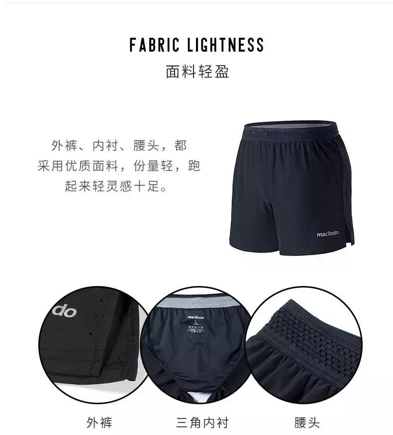 跑步大腿内侧磨破了还能跑步吗,跑步双腿内侧磨破火辣辣的痛