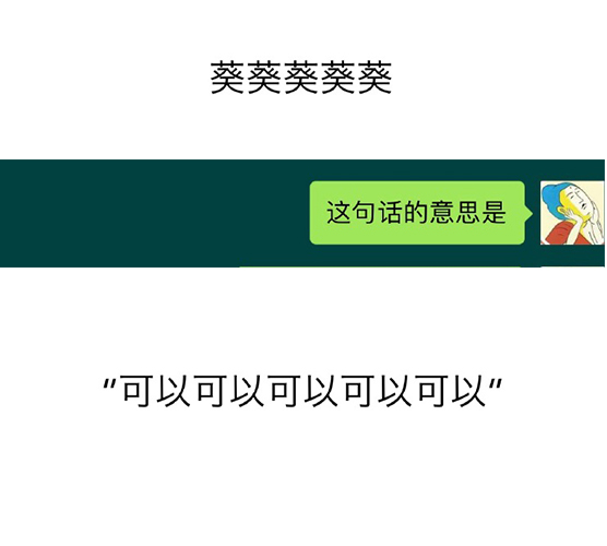 女追男的隔层纱搞笑段子,女追男隔层纱搞笑歌曲