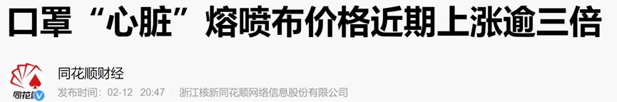 疫情下如何构建口罩供应链,疫情中口罩行业的发展