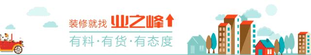 宜宾金科城装修风格,金科城37区装修案例