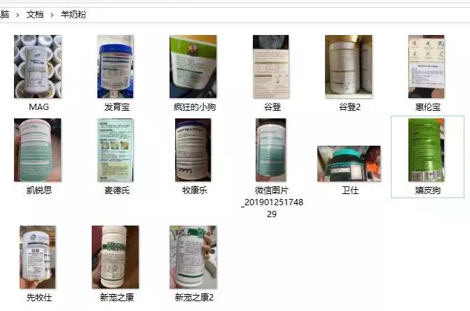 宠物可以吃的几款羊奶粉,宠物羊奶粉和羊奶哪个更好