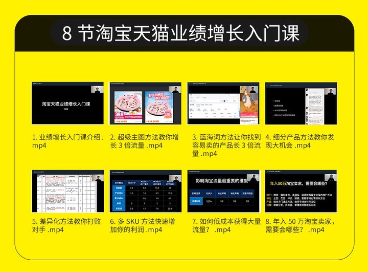 淘宝店铺如何引流到抖音,淘宝店铺如何引流到微店