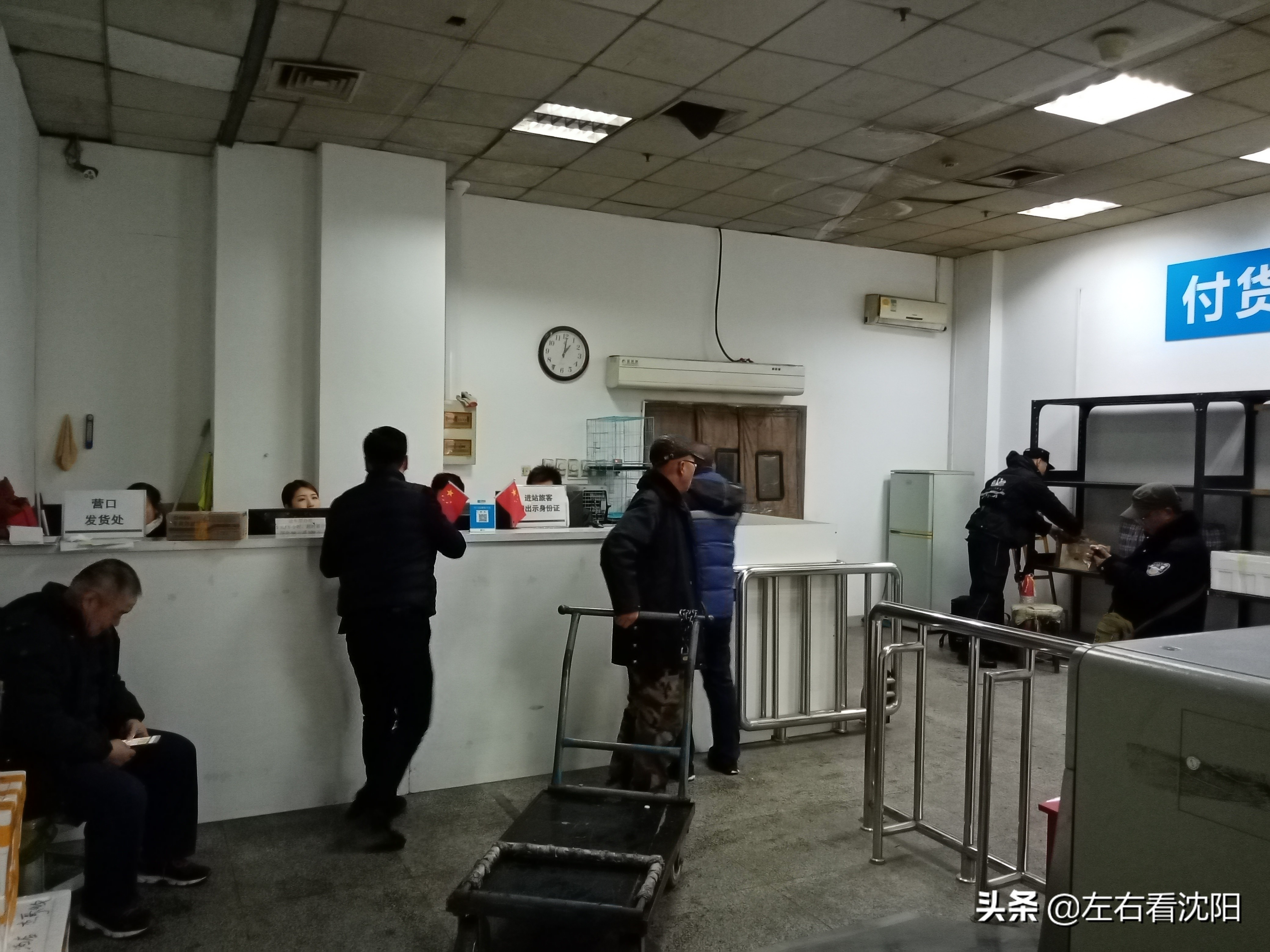 沈阳站汽车客运枢纽站时刻表,沈阳站汽车客运枢纽站乘车教程