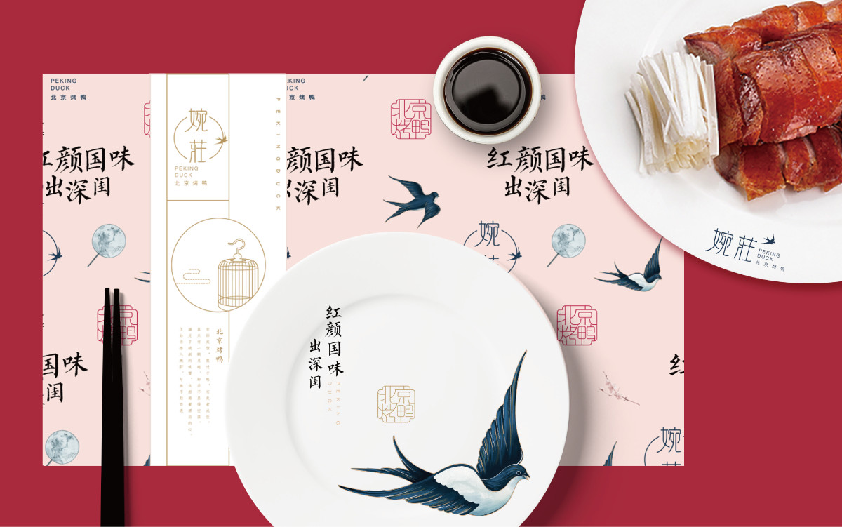 经典案例|董小婉、谭福锅、卢家妈妈……如何炼成爆红品牌？