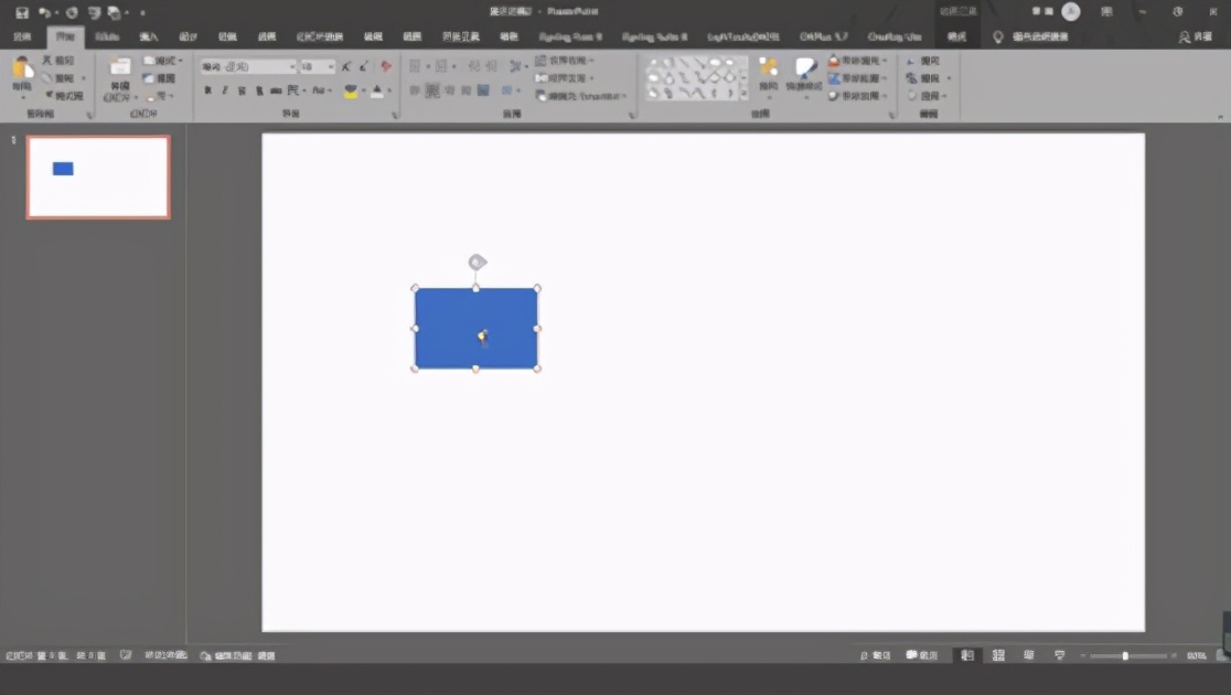 ppt怎么做比较快,如何在ppt上手写得又快又好