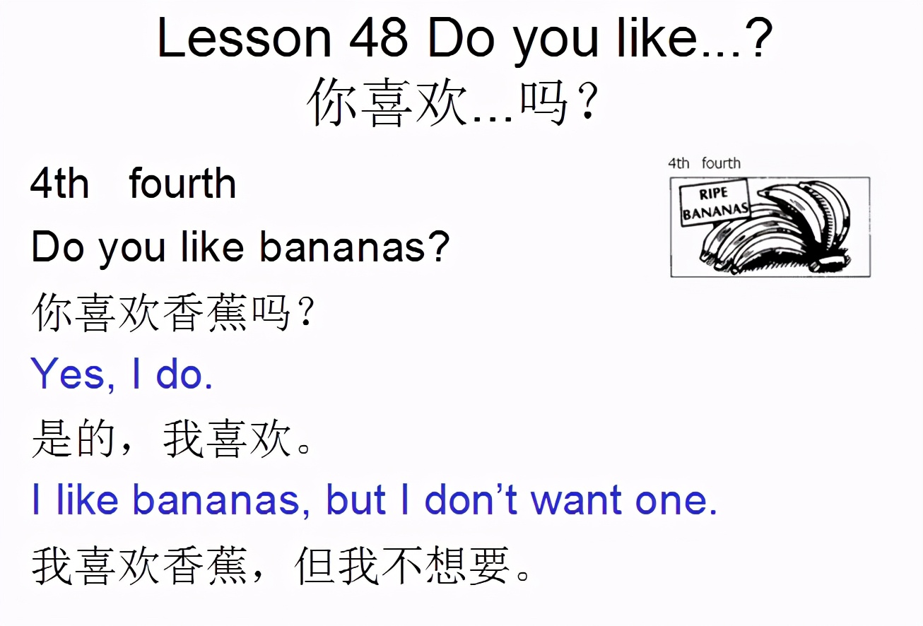 新概念英语第一册lesson3,新概念英语第一册lesson5