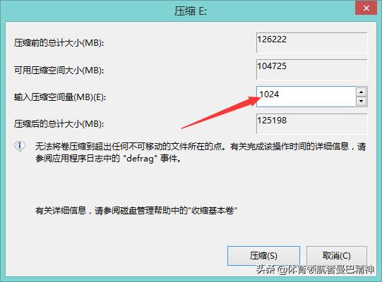 磁盘瞬间爆满怎么清理,磁盘爆满怎样快速进入