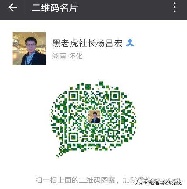 被省委书记惦记的通道小伙，正带村民种山果致富（转载）