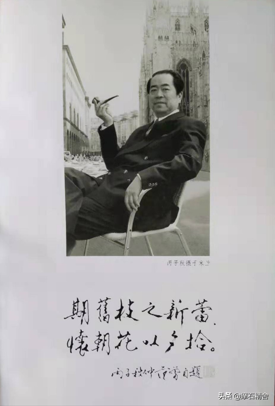 范曾是一位德艺双馨的老艺术家,中国著名画家范曾先生