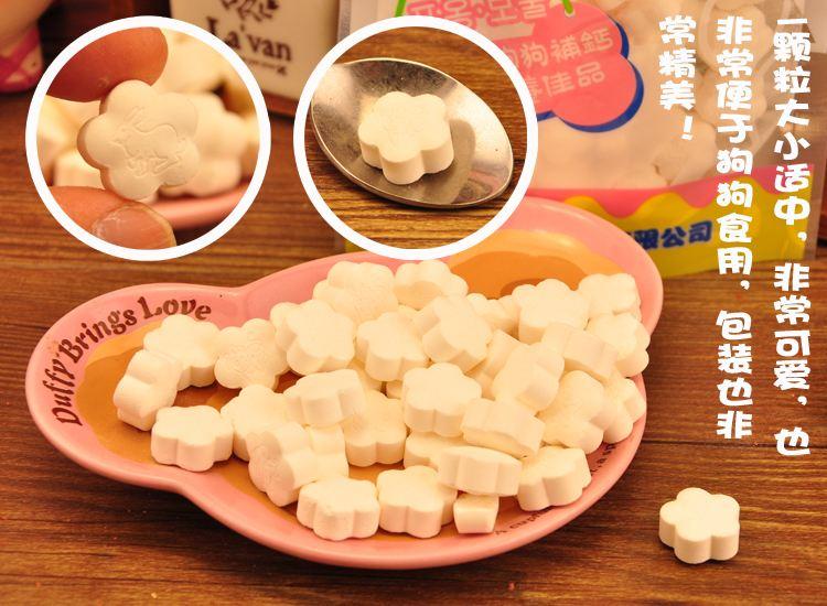 狗狗收藏,收藏宠物零食狗狗